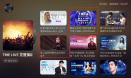 音乐娱乐爆料,明星幕后故事大揭秘