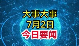 龙年cc最新爆料新闻,揭秘2024年龙年CC全新动向与亮点