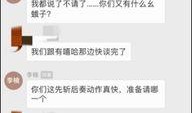 diss小青龙最新爆料,揭秘背后真相与争议